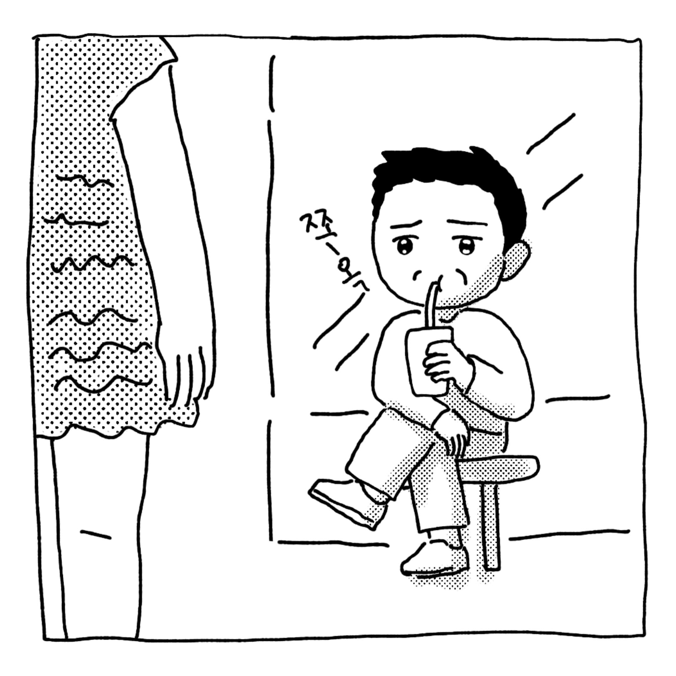 아가씨 옷을 왜 그렇게 입어? 딸같아서 하는 소린데 · 1번째 이미지