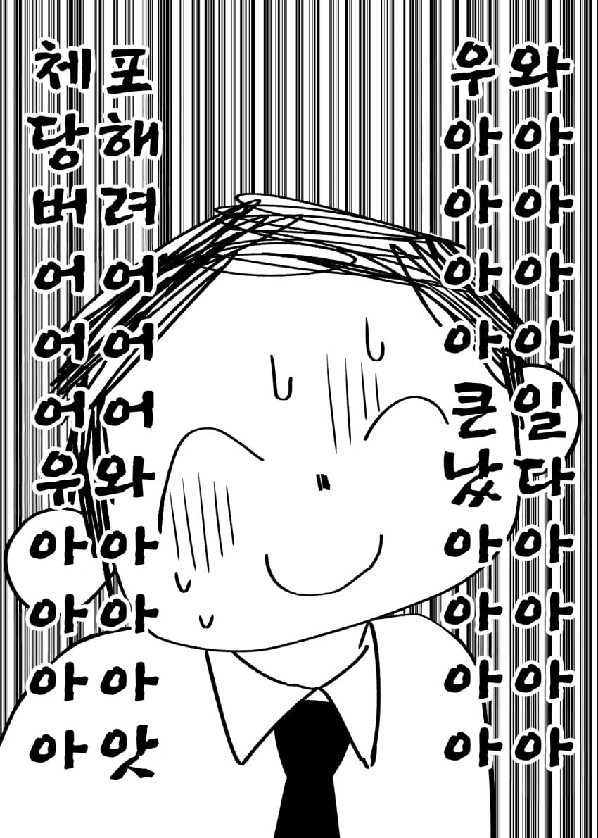블아,ㅆㄷ)아리스쟝에게 ㅅㅅ를 알려주는 · 7번째 이미지