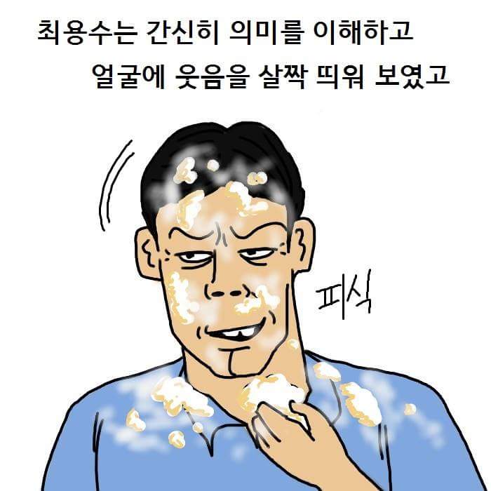 최용수 레전드 J리그 생일파티 · 20번째 이미지