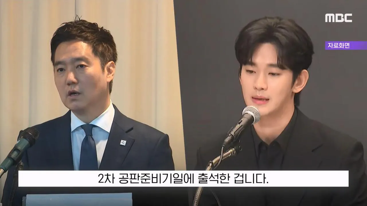 [뉴스 '꾹'] 100억 집 두고 도주하겠나 ..'보석해달라' 金 읍소하자 (2026.10.15 MBC뉴스).mp4_20261015_163154.840.jpg 김세의 "100억 집 두고 도주하겠나"..'보석해달라' 재판중 읍소