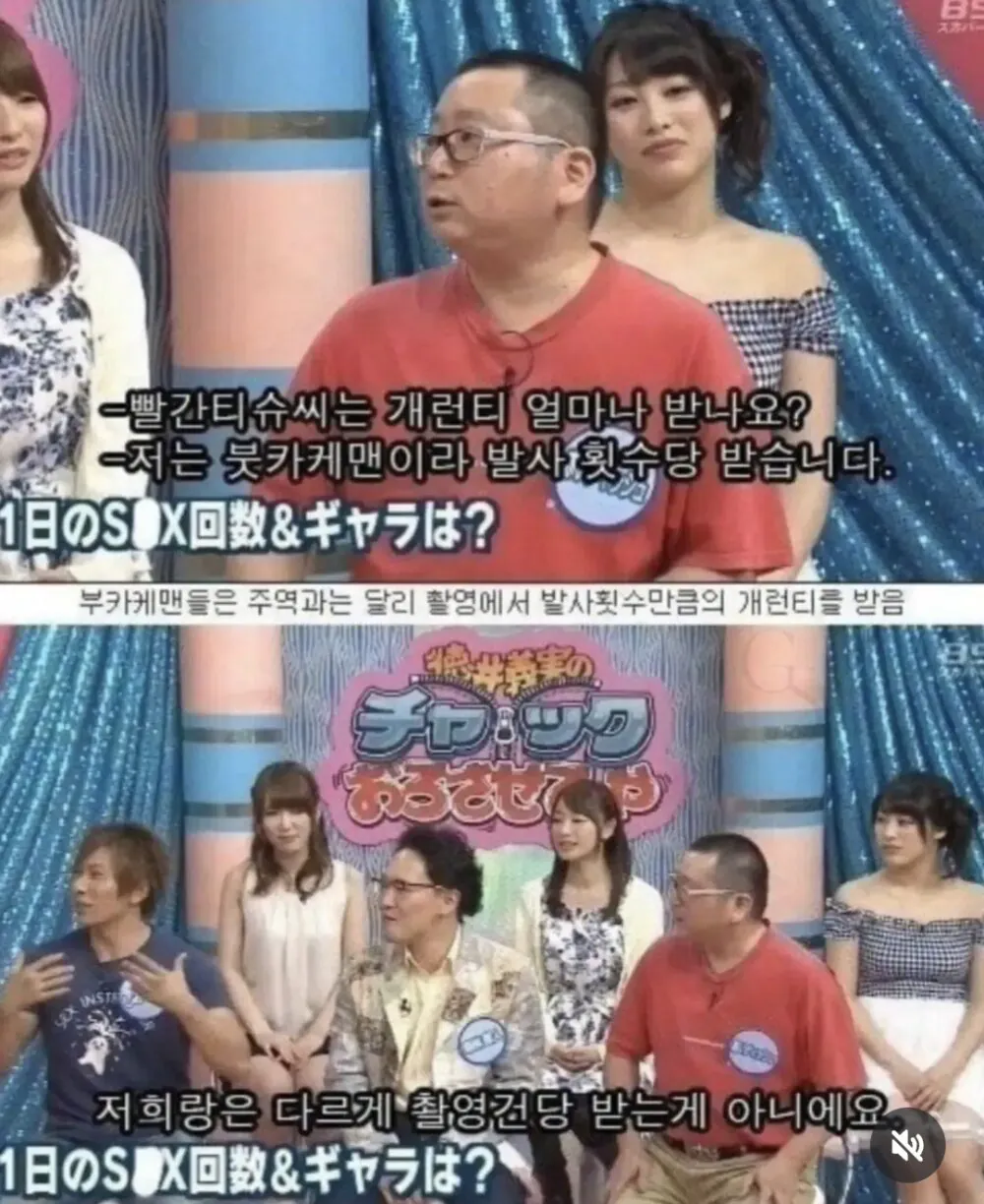 av촬영후에 돈대신 받을 수 있는거 · 3번째 이미지