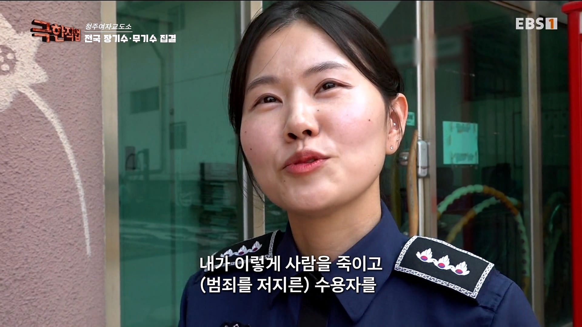 청주 여자교도소 근무하는 6년차 여성 교도관이 근무 중에 현타가 오는 이유 · 4번째 이미지