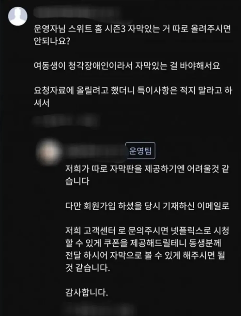 낭만 좆되는 누누티비 운영진...jpg