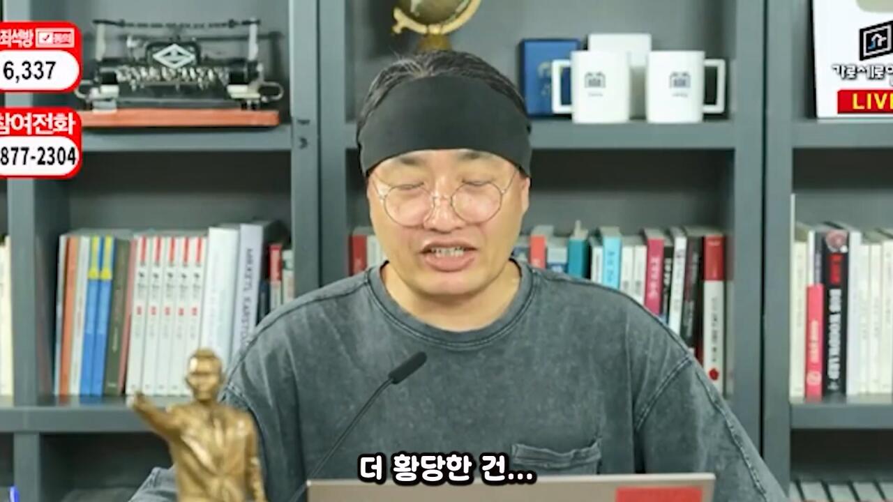 압류딱지 붙어서 실성한 가세연 직원들 #가세연 #김세의 #강제집행.mp4_20261021_165752.388.jpg 가세연 사무실에 빨간 압류 딱지 붙이러 간 장사의신 ㄷㄷㄷ