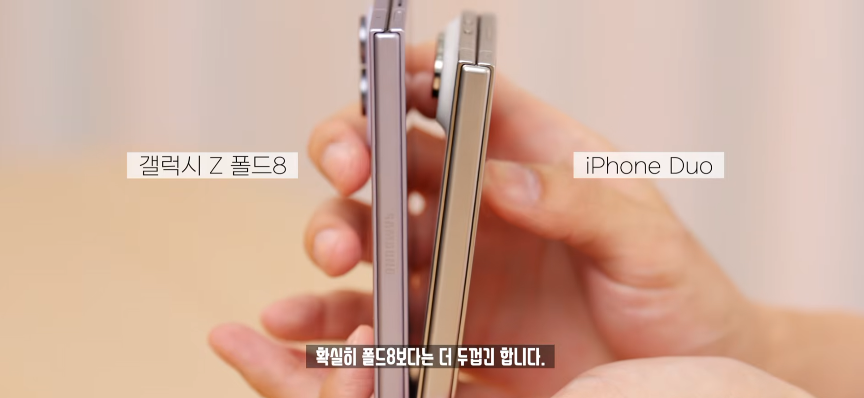 잇섭이 아이폰 듀오 억빠했다는 사람들은 영상 본거임...? · 8번째 이미지