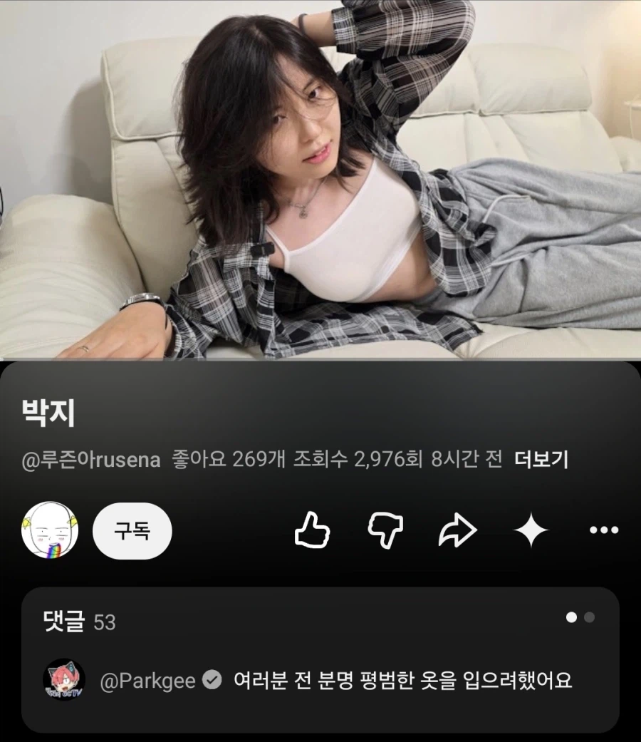 유부남의 몸매.jpg