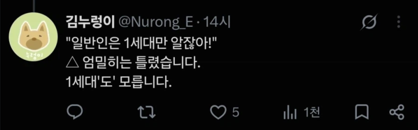 포덕들은 모르는 포켓몬 빨간약 ㄷㄷㄷ · 2번째 이미지