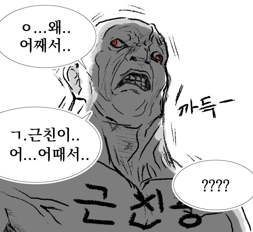호기심이 강한 오빠 · 4번째 이미지