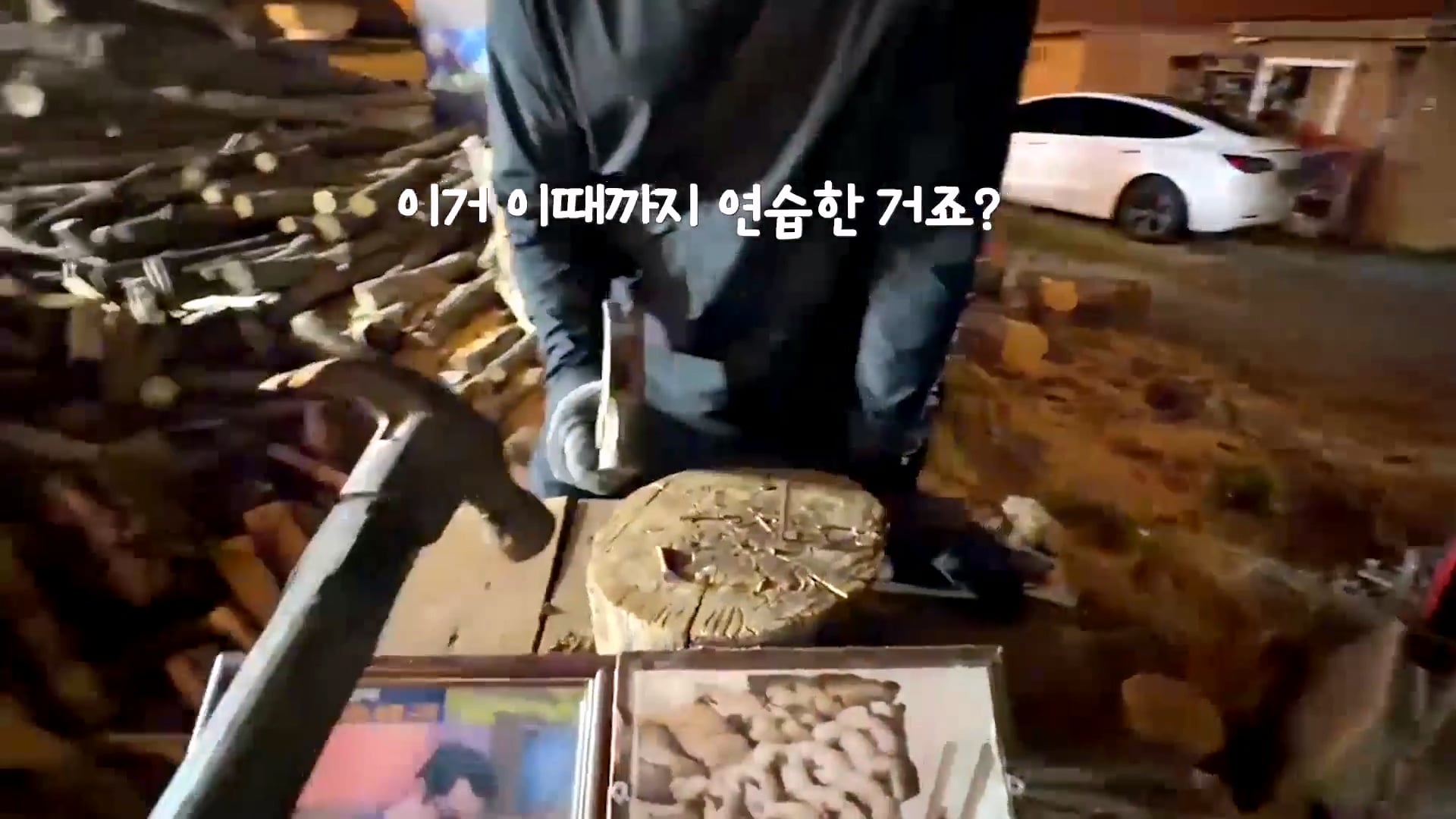 텐션 미쳤다는 말 나온다는 무주의 한 고깃집 사장 · 36번째 이미지