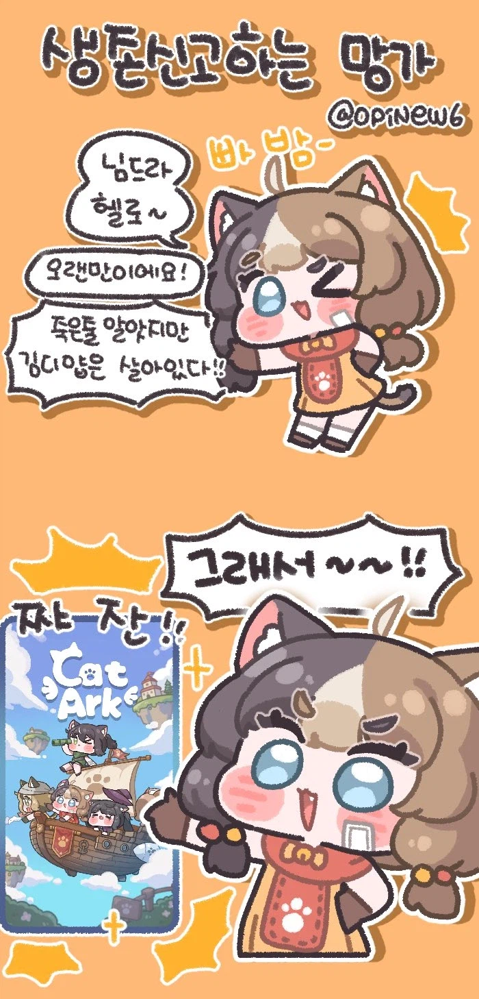 원시고대 볼따구 작가 근황 · 2번째 이미지