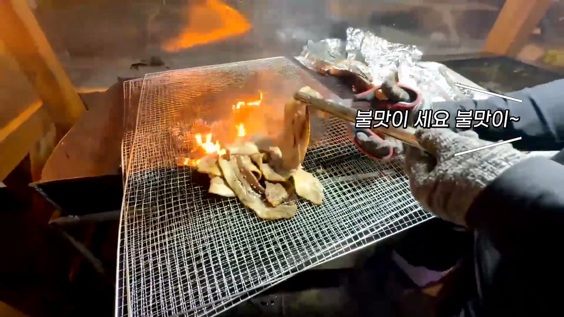 텐션 미쳤다는 말 나온다는 무주의 한 고깃집 사장 · 18번째 이미지