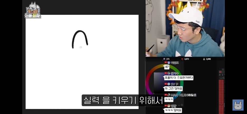 한 웹툰 작가가 대학을 오래 다니게 된 이유 · 3번째 이미지