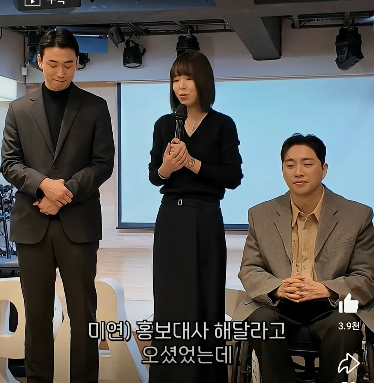 측근조차도 착하지 않다고 말하는 박위 · 2번째 이미지