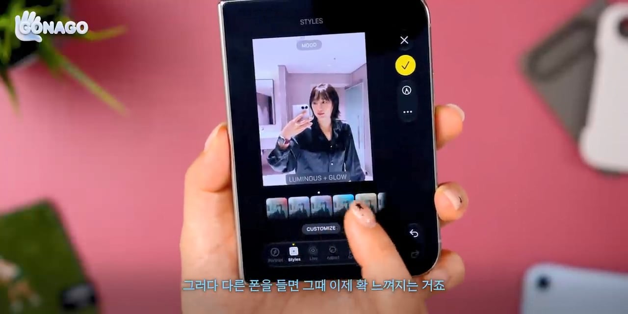 애플에게 협찬받은 유튜버의 아이폰 듀오 무게 평가 · 15번째 이미지