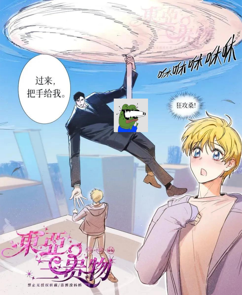 어질어질 중국 BL만화.jpg · 2번째 이미지