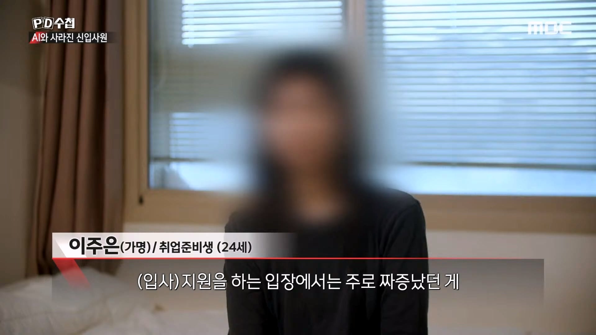 상당한 고스펙인데 취업이 안된다는 24살 취준생 · 23번째 이미지