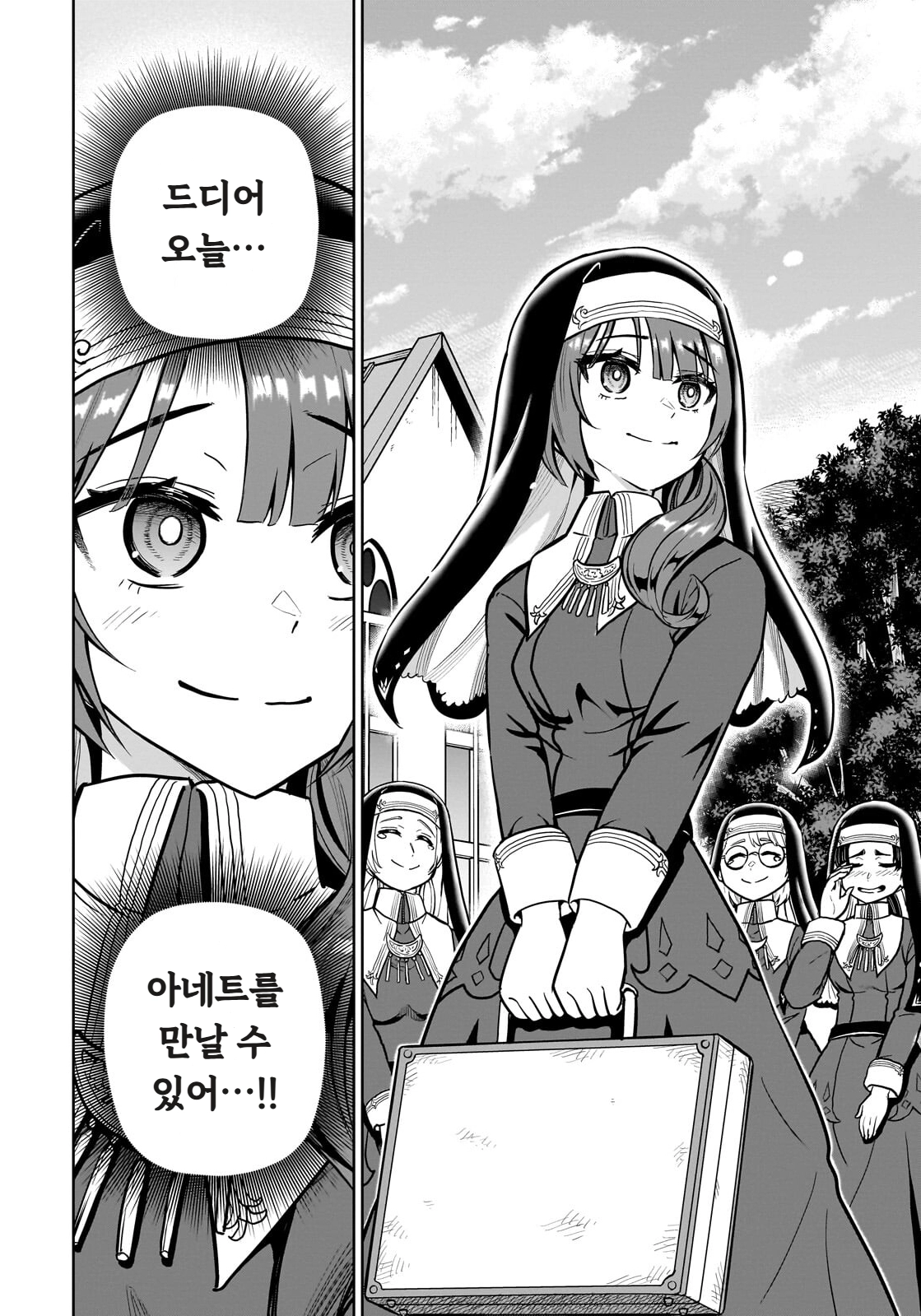 ㅆㄷ) 익숙한 쓰레기 맛 미소녀 전생 (5) manhwa · 16번째 이미지