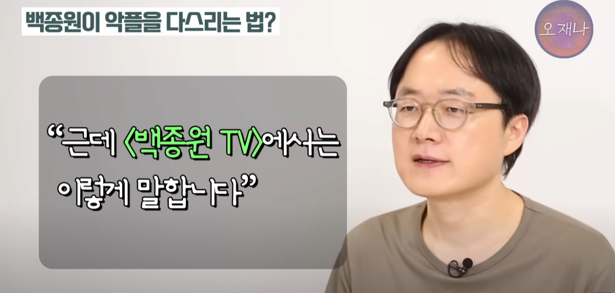 백종원 댓글 대응팀에서 일했던 직원 인터뷰...JPG · 10번째 이미지
