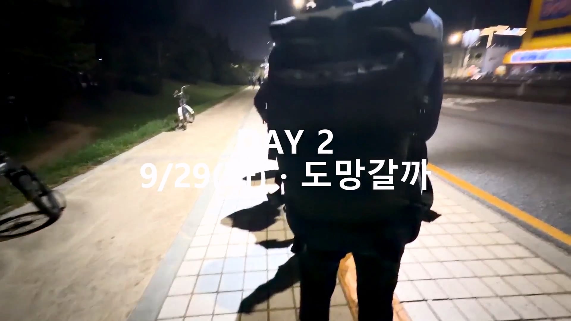 새벽 4시에 일어나서 출근 준비한다는 용인 하이닉스 노가다 근황.jpg · 19번째 이미지