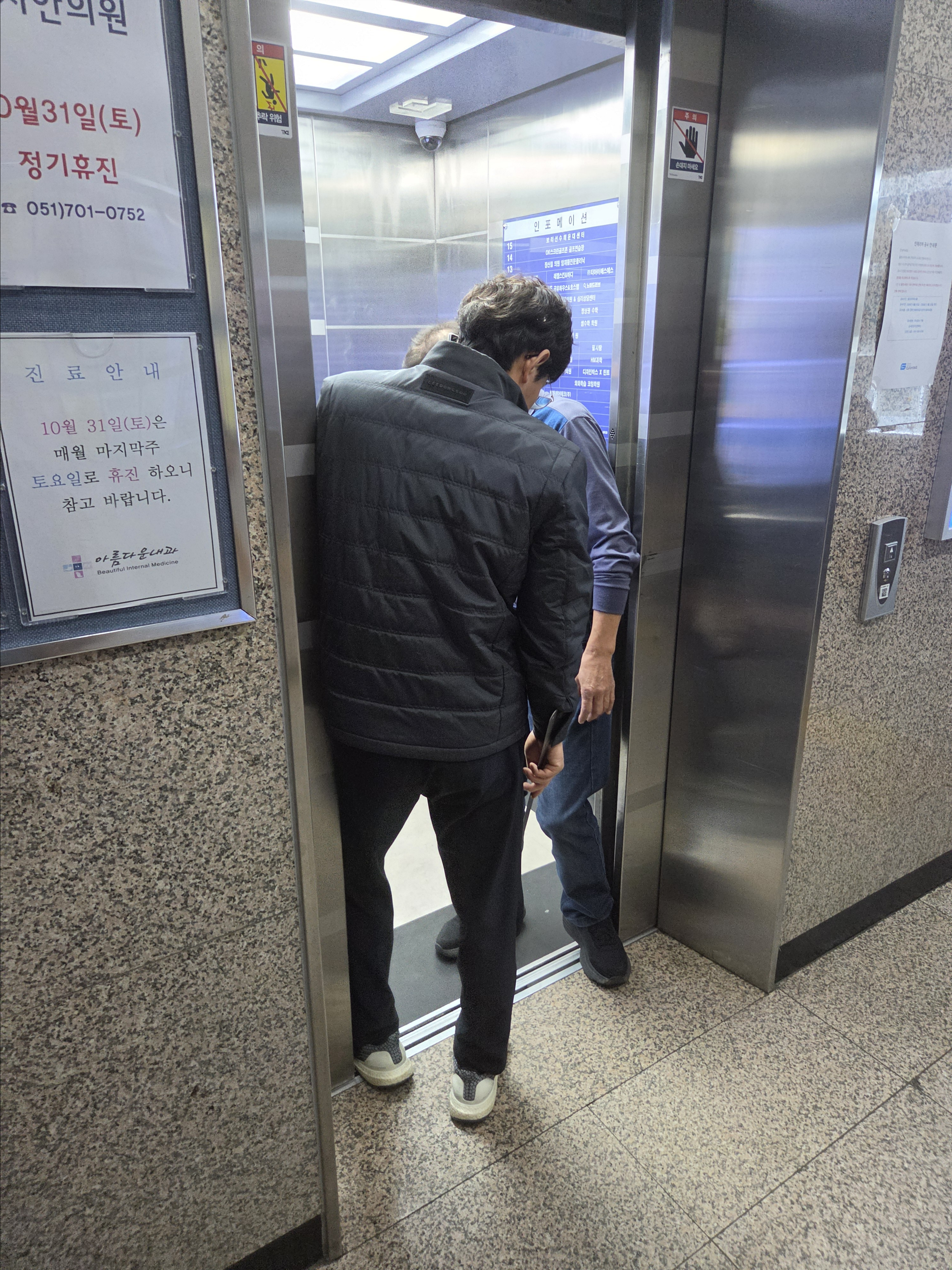 출근하다가 엘베고장으로 갇혔다 ㅋㅋㅋㅋㅋㅋㅋ.jpg · 2번째 이미지