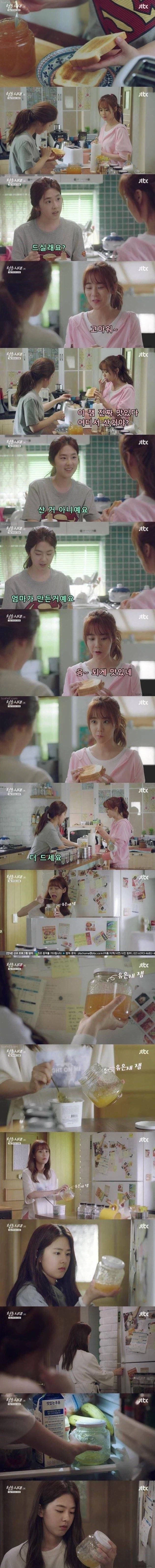 단체생활하면 꼭 일어나는 개같은 상황 · 1번째 이미지