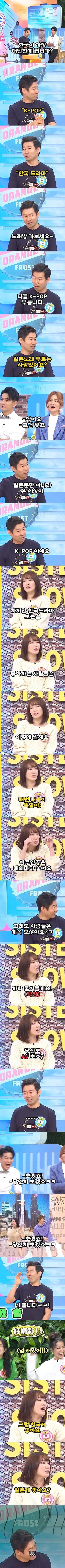 일본인에게 반격 못하고 패배한 한국인 · 1번째 이미지