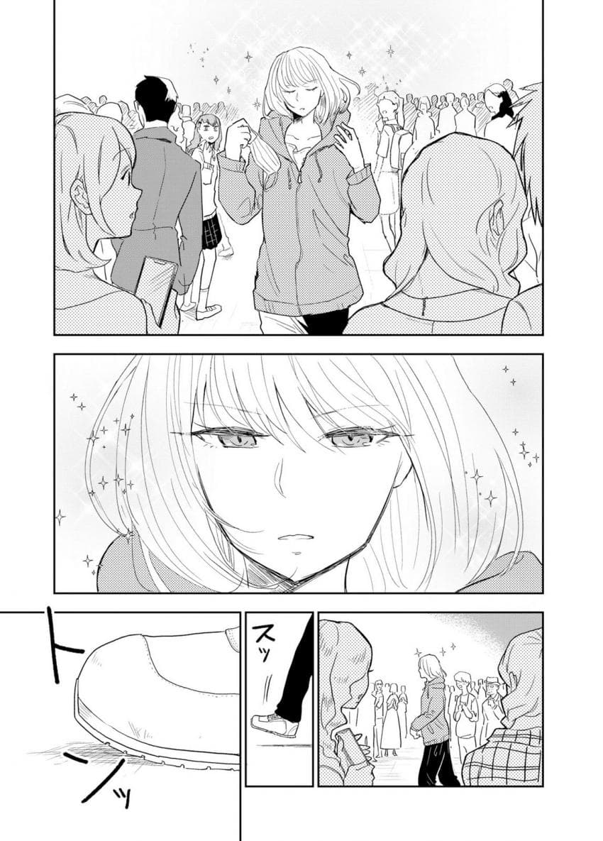 쓰레기만화 가져왔습니다 이런건 같이봐요! (2) manhwa · 7번째 이미지
