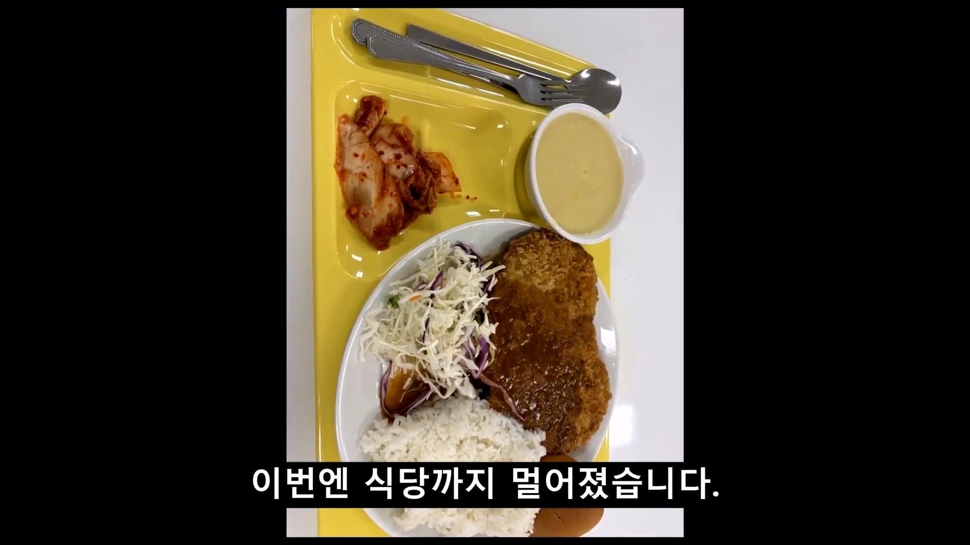 새벽 4시에 일어나서 출근 준비한다는 용인 하이닉스 노가다 근황.jpg · 40번째 이미지
