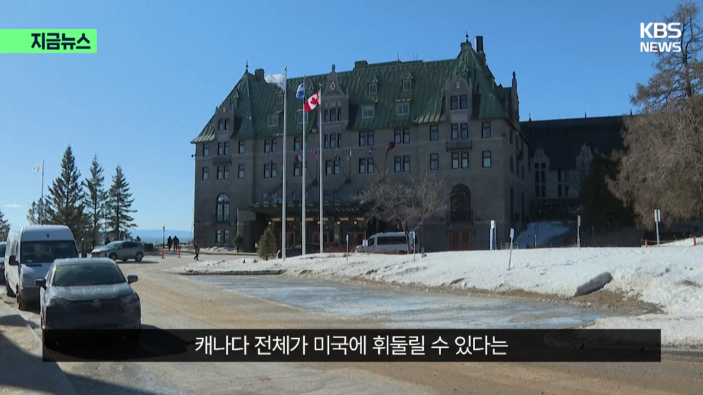 🇨🇦 “앨버타 독립, 미국과 논의중?” 캐나다 운명 곧 결정된다 · 29번째 이미지