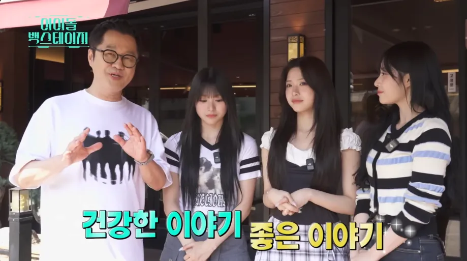 지상렬이 리센느 만나서 해준 말들 · 16번째 이미지