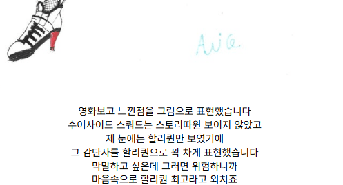 의외로 사람들이 자주 틀리는것 · 8번째 이미지