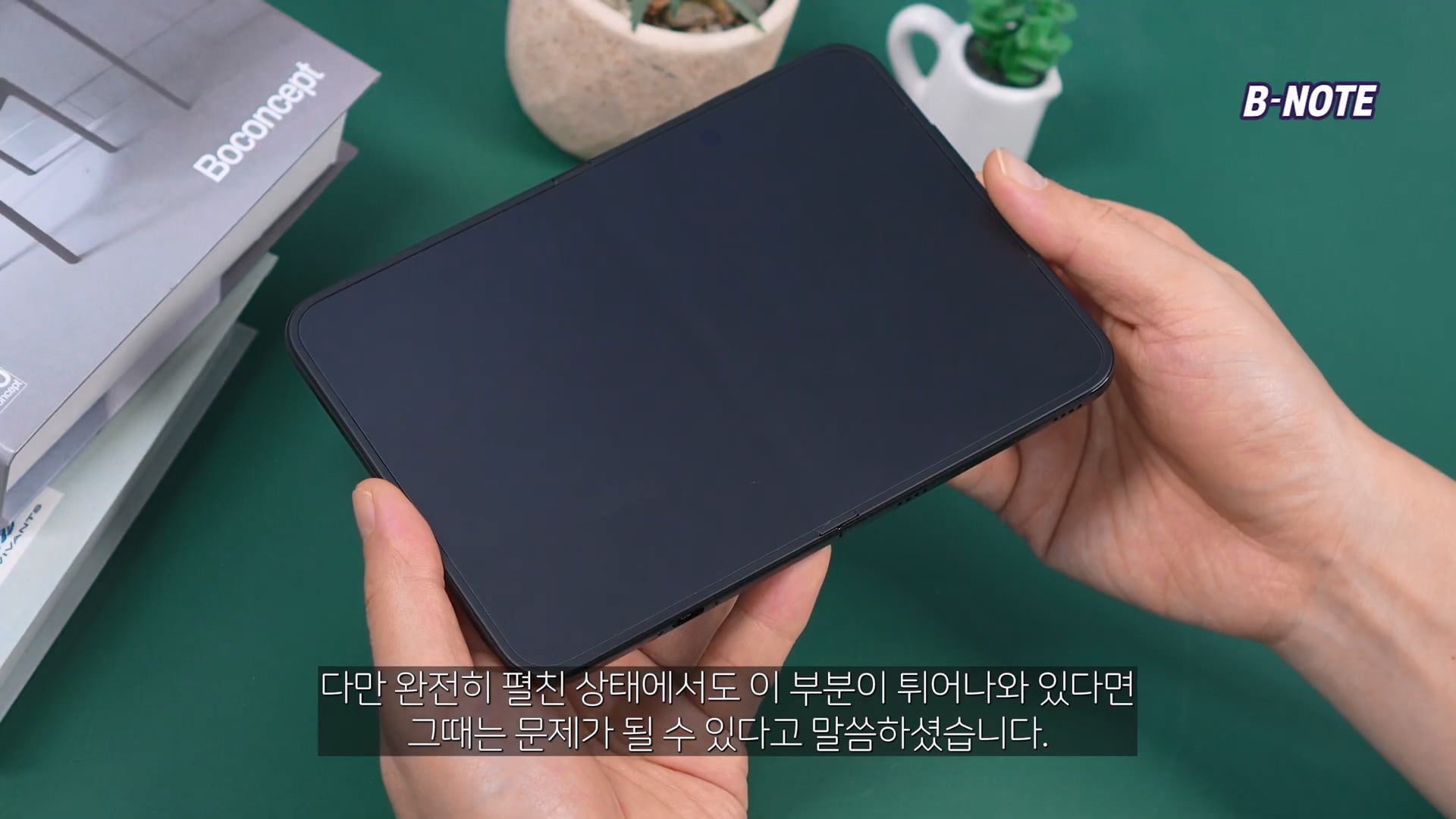 아이폰 듀오 접었을때 볼록하게 나와 애플스토어에 수리하러 간 유튜버.jpg · 14번째 이미지