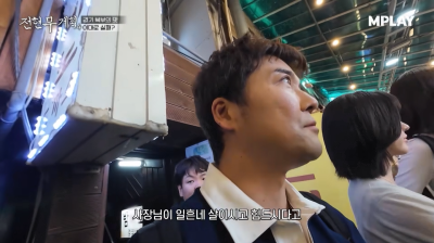 식당 촬영 거부당해서 리얼 인증한 전현무계획 · 5번째 이미지