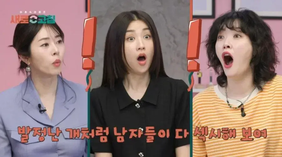 남자의 성욕이 궁금했던 여의사 · 7번째 이미지