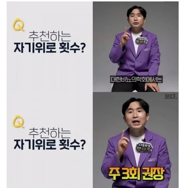 남자 권장 자위횟수를 보고 남자들 걱정해주는 더쿠인들...jpg · 1번째 이미지