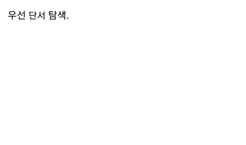 인터넷 커뮤에 사적인 사진을 올리면 안 되는 이유.jpg · 7번째 이미지