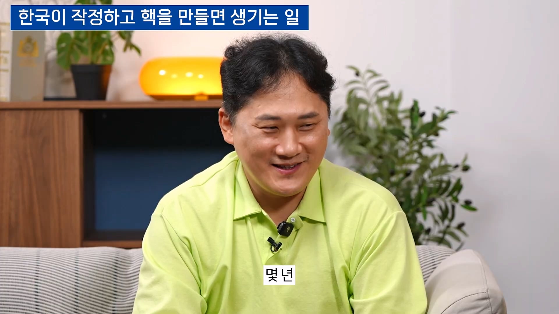 핵무기 개발 6개월 설은 말도 안된다는 물리학 박사 · 28번째 이미지