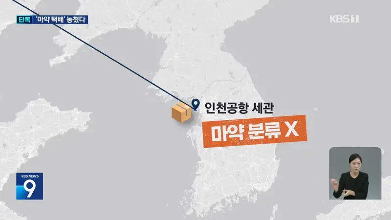 9.webp 대한민국 관세청 근황 .....