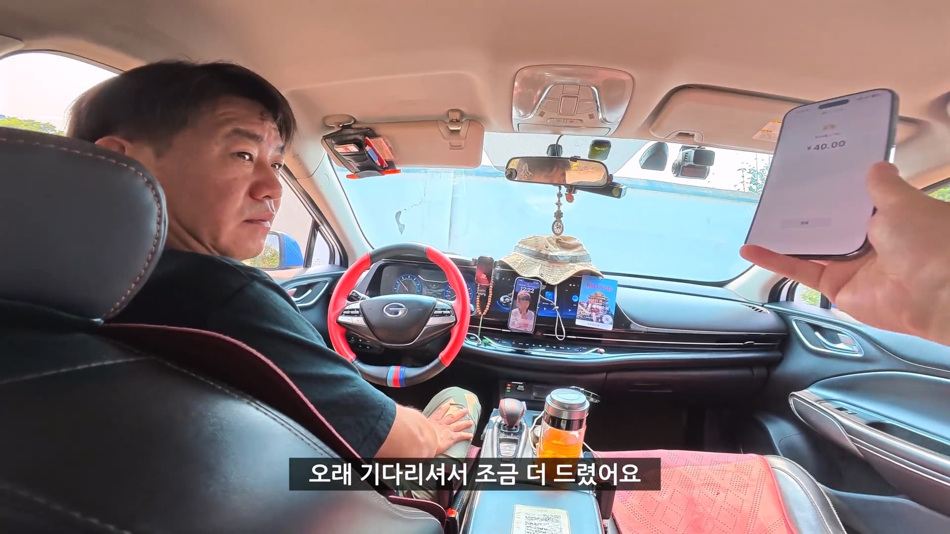 유튜버가 촬영 다하고 올때까지 기다리겠다는 택시기사 ㅋㅋㅋ · 11번째 이미지