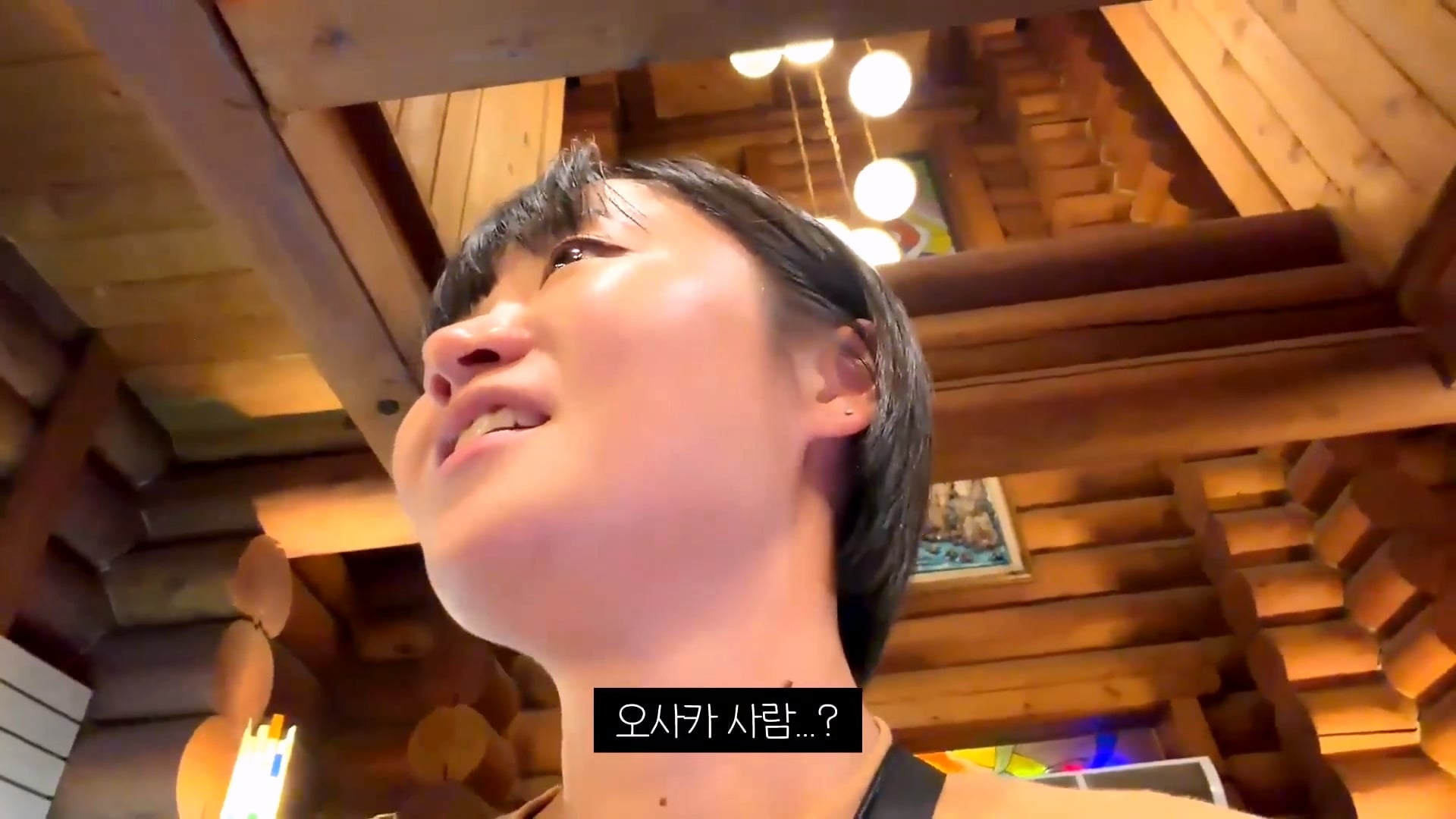텐션 미쳤다는 말 나온다는 무주의 한 고깃집 사장 · 7번째 이미지