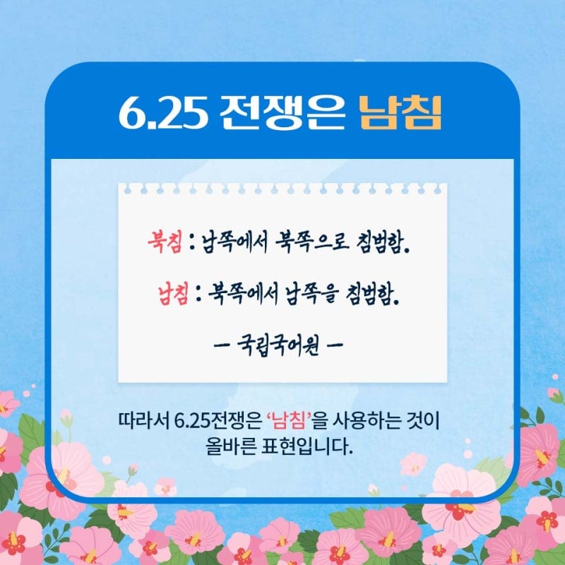살아가는데 조금은 도움되는 상식들 · 1번째 이미지
