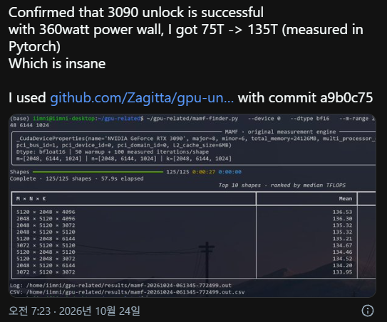 RTX 30,40 시리즈도 잡혀가게 생겼음 · 2번째 이미지