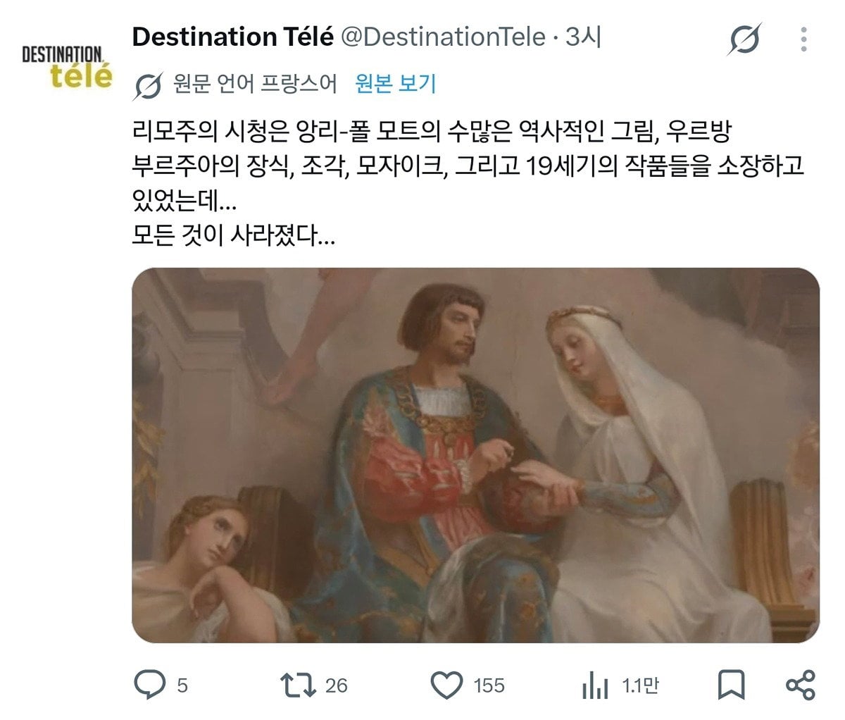 유럽국가들, 한-우크라 갈등에 관심표명…"韓의 지원 유지돼야" · 5번째 이미지