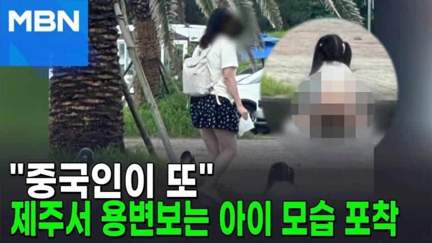 문화대혁명에도 사라지지 않은 중국 고유 전통 문화💩 · 4번째 이미지