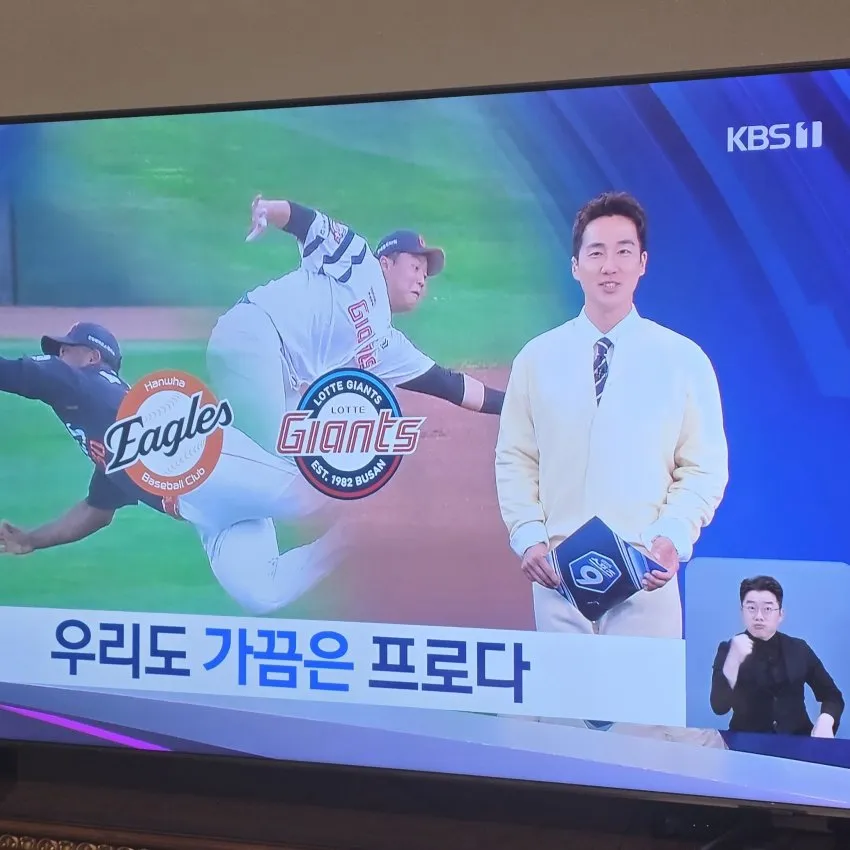 한국에도 ㅁㅁ있어?? · 2번째 이미지