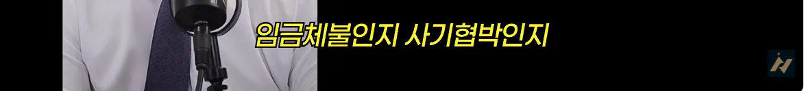 캡처_2026_10_19_01_54_33_995.png 신안 염전주를 노동청에 고발한 사람 ㄷㄷㄷㄷ