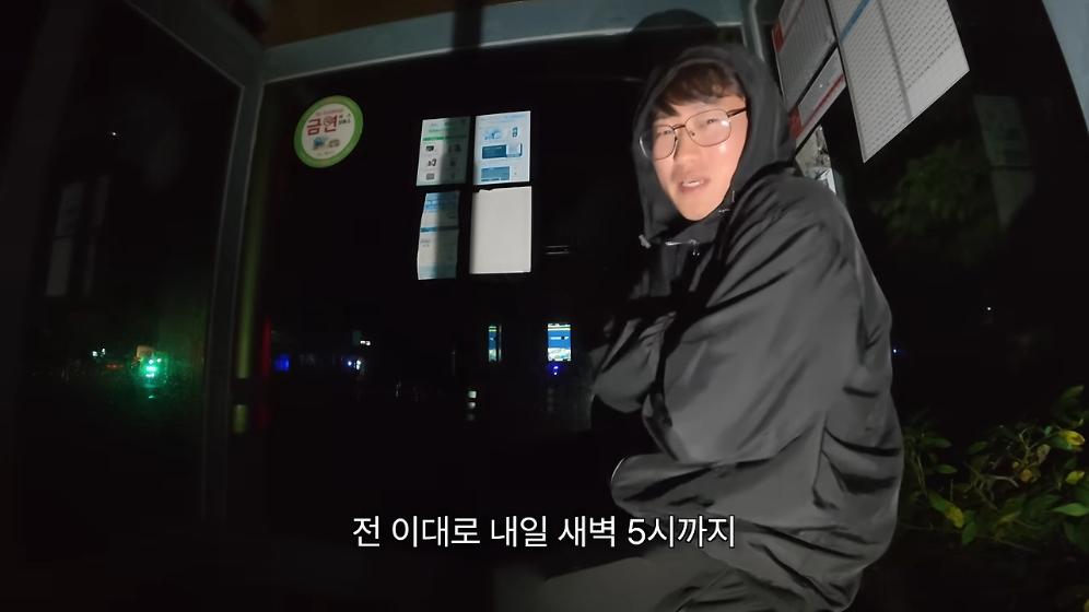 🏝️ 스압) 제주도를 걸어서 횡단하다가 숙소를 못 찾으면 일어나는 일 🚶 · 67번째 이미지