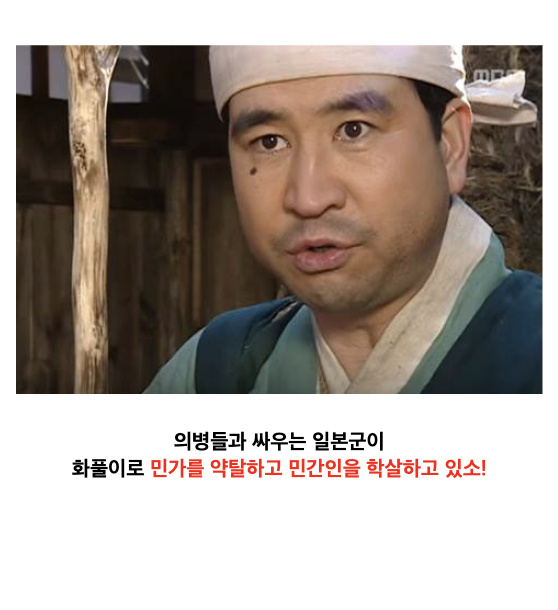 항일의병 사진을 남긴 영국 기자의 일생 · 6번째 이미지