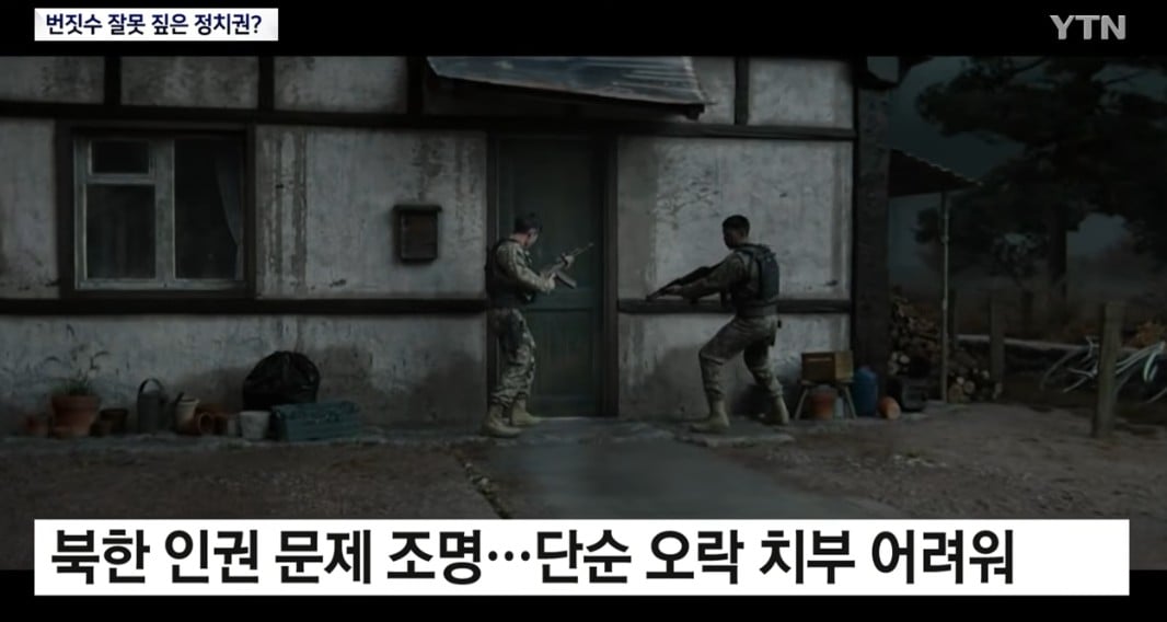 싱글벙글 그냥 콜옵신작을 하고 싶었던 기자..jpg · 5번째 이미지