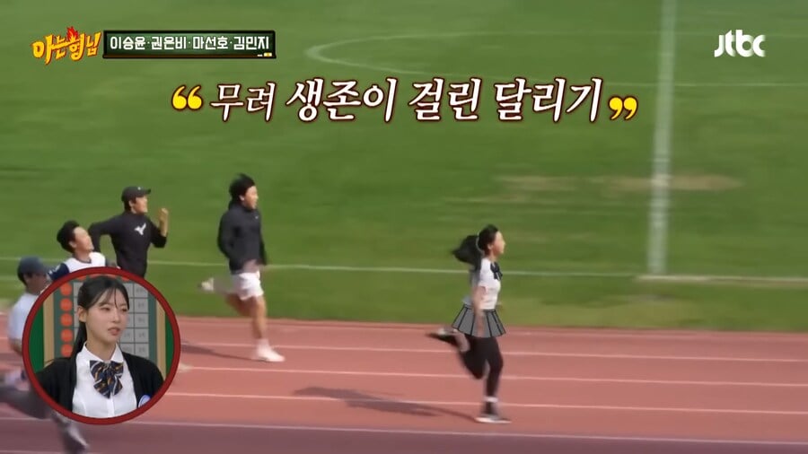 김민지 선수가 육상의 길로 가게된 이유 · 22번째 이미지